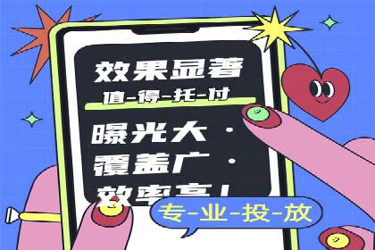 案例解析：SEM代运营公司如何为企业带来精准流量